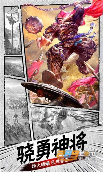 征程三国变态版v1.0.0安卓版