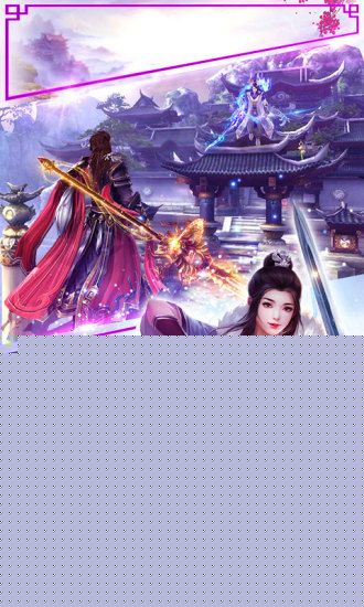 永夜魔君
