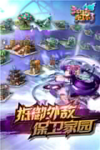 主公受惊了 百度版