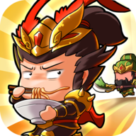 泡面三国游戏无限抽卡福利版v1.2