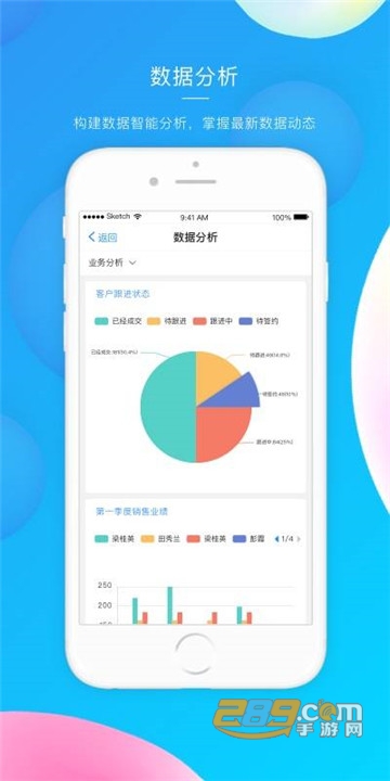 Teamface(人力资源管理平台)v1.0.46安卓版