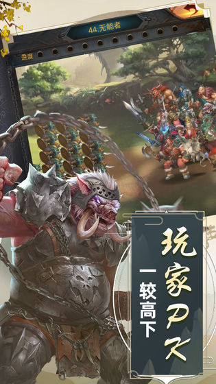 精灵猎人手游