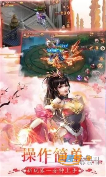 渡仙传奇修改版v1.0.0安卓版