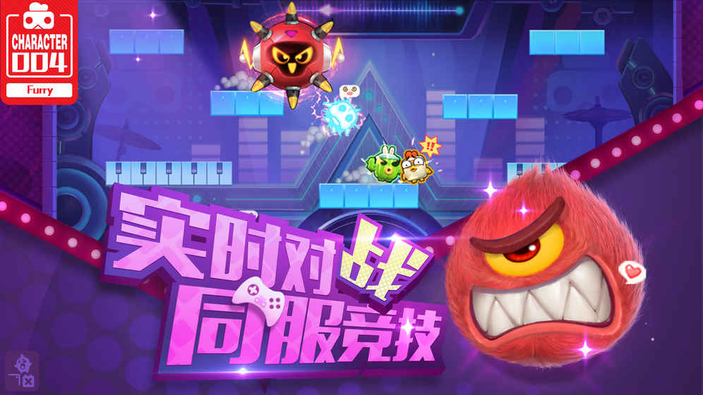 玩具大乱斗官方版v1.0