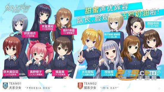 妃十三学园去衣版游戏V1.0安卓汉化版