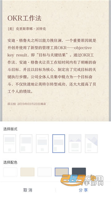 妙读1.2.0