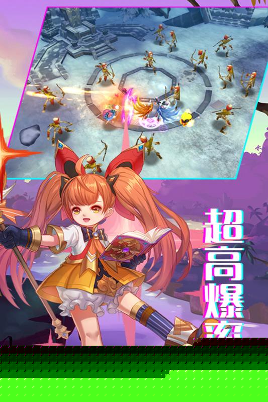战场荣耀手游