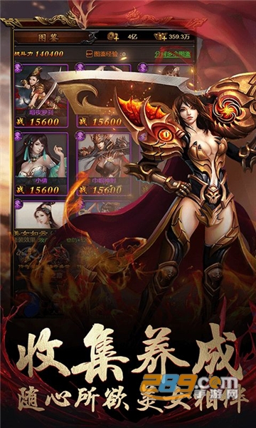 暴走一刀游戏变态福利版v1.0安卓版