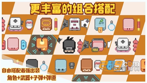 布丁战士游戏内购福利版v1.21