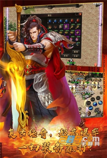 复古王者高爆版v1.0.0安卓版