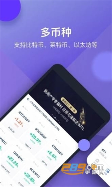 APEX区块链v1.0.0安卓版