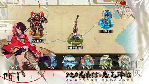 阴阳师最新版v1.0.53