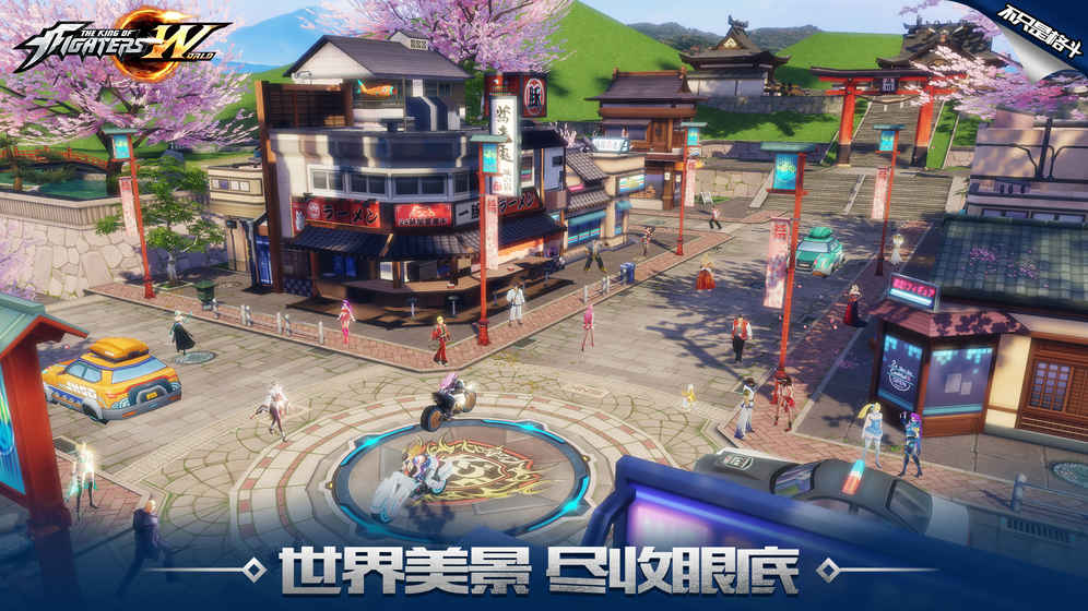 拳皇世界手游公测版v1.8.8最新版