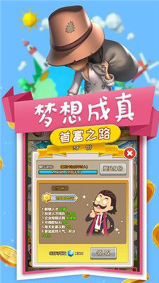 小小企业家