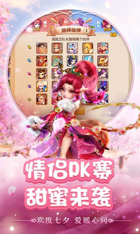 梦幻西游手游最新安卓版V1.448.1