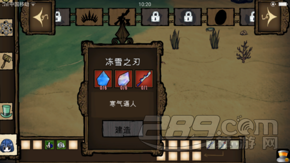 饥荒海滩雪莉mod直装版v0.6