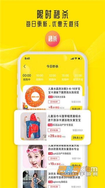 寻匠之美appv5.2.1安卓版