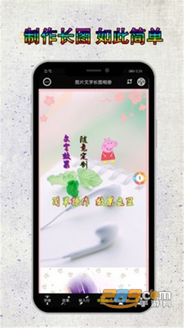 图片编辑加字app免费版v4.1.6.0613