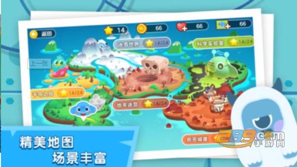 小象编程app边玩边学变成软件v1.4.2