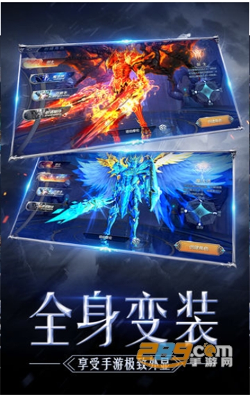 猎龙传说奇迹归来游戏李连杰征途版v1.32