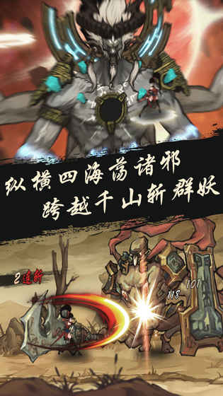 九黎1.1最新安卓版