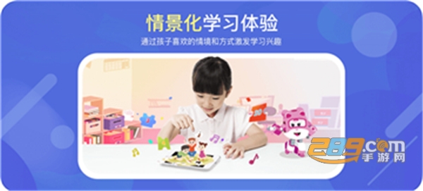 豌豆思维app安卓版v1.32
