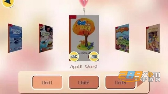 流利说-英语手拉手教育app官方版v1.0安卓版
