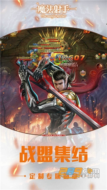 魔法射手之仙魔录2019最新版v1.1.25250安卓版
