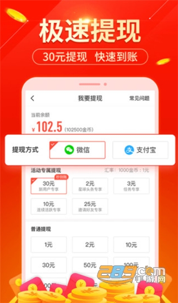 玩赚星球庄园app美文阅读网赚平台v6.4.1