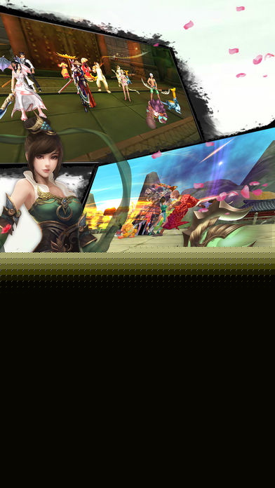 炫龙记 百度版