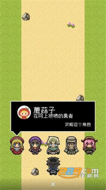Dan The Man(分手骰子)v1.0安卓版