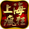 上海疯狂神途手游官方登陆免费版v1.32