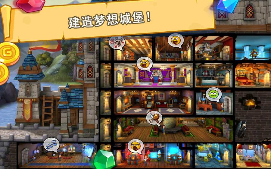 喧闹的城堡安卓版v1.0