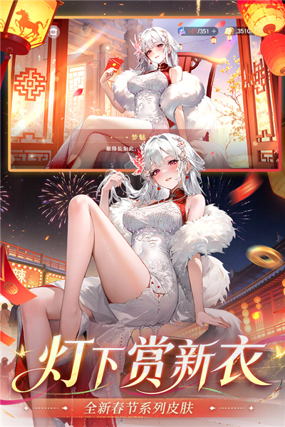 命运圣契mumu服