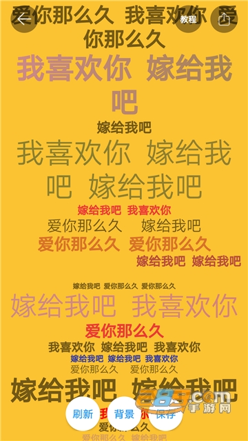 饿耐妮v1.0.23