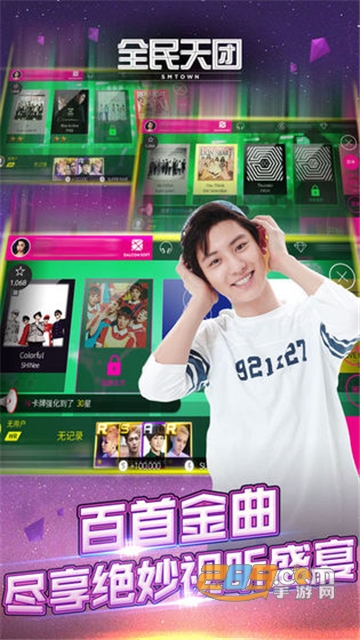 SuperStar JYP(全民天团韩服版游戏官方福利版)v1.21