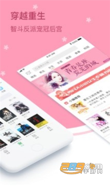 四月天小说2.19app无限阅读版v5.6