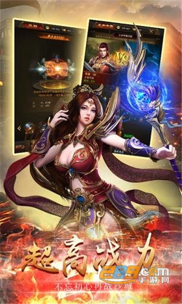 热血魔龙高爆版v1.0.0安卓版