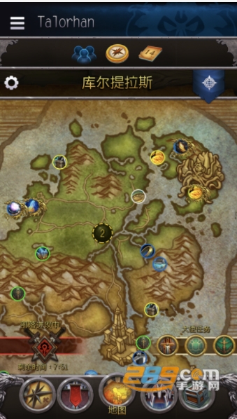 魔兽世界助手官方辅助版v9.21