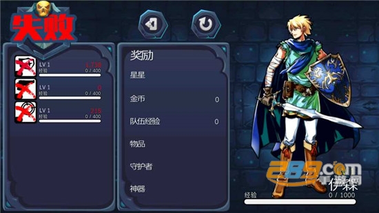 史莱姆的坚守中文版v1.0安卓版