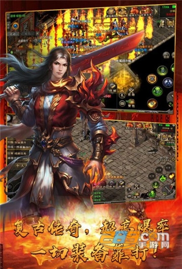 复古王者高爆版v1.0.0安卓版