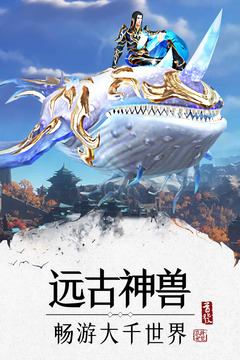 刀锋无双2 九游版