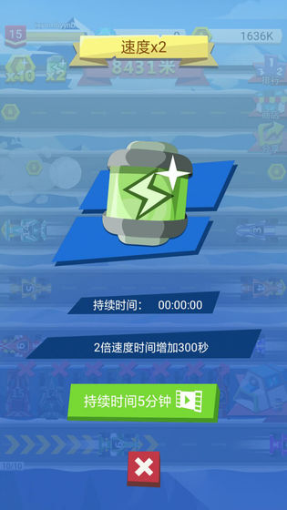 疯狂卡丁车手游