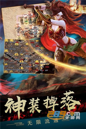 龙图霸业手游v1.0.58910安卓版