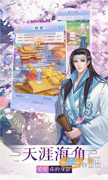 皇妃升职记H5游戏v1.0安卓版