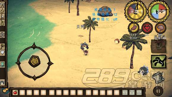 饥荒海滩难宝萝莉(翼语)mod版 v0.6