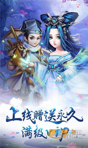 疯妖记满V版v1.0安卓版