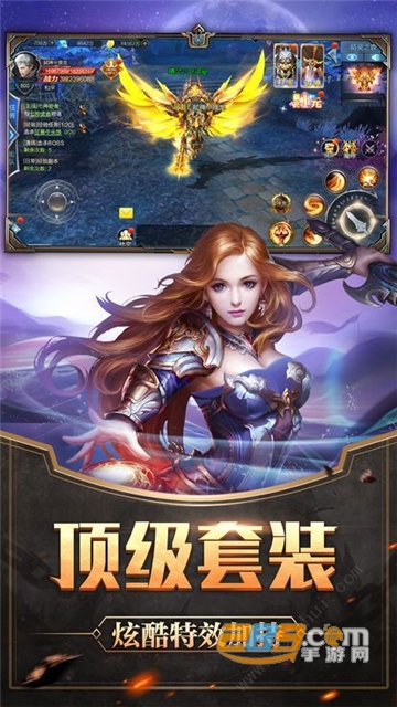 上海疯狂神途手游官方登陆免费版v1.32