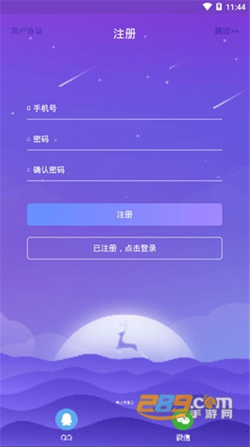 塔罗占卜2019最新版v1.0免费版
