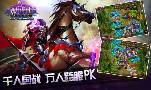 新神曲 百度版